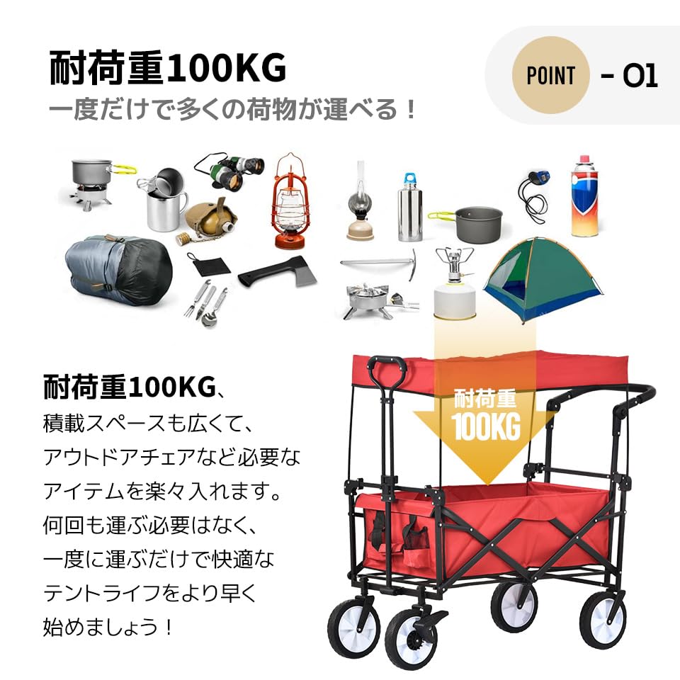 BTM キャリーワゴン 屋根付き 長物対応 折りたたみ 耐荷重100kg 軽量 Amazon | BTM キャリーワゴン 屋根付き 長物対応 折りたたみ 耐荷重